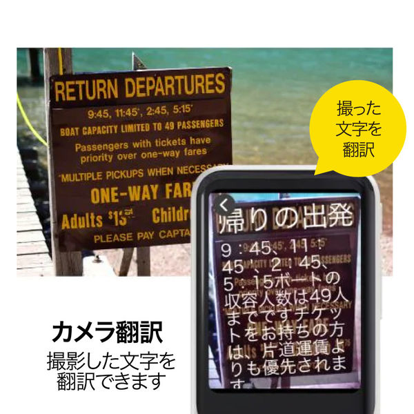 2023新発 海外通販 ポケトークW 翻訳機 翻訳機 ポケトーク