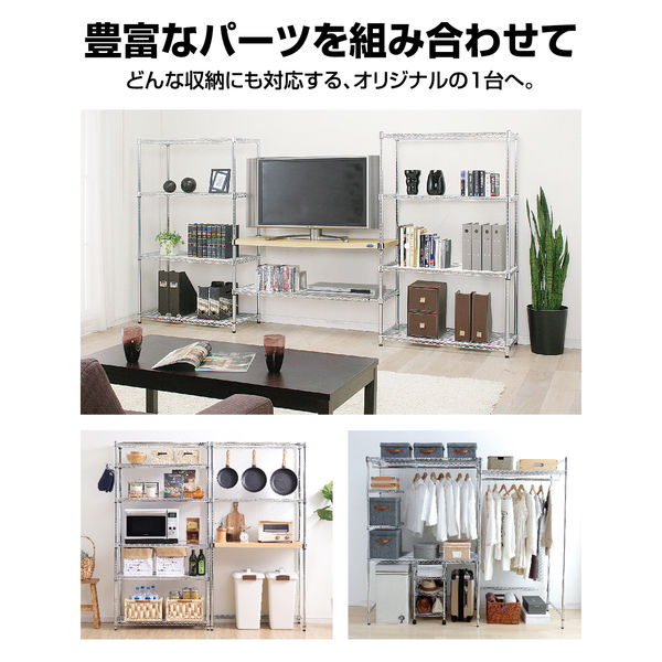 アイリスオーヤマ メタルラック (R) 5段 幅55×奥行35cm スチール アイリスオーヤマ メタルラック (R) 5段 幅55×奥行35cm スチール