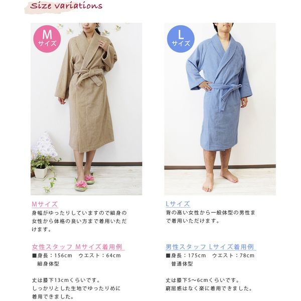 ヒオリエ 日本製 バスローブ ホテルスタイル ホテルブルー Lサイズ