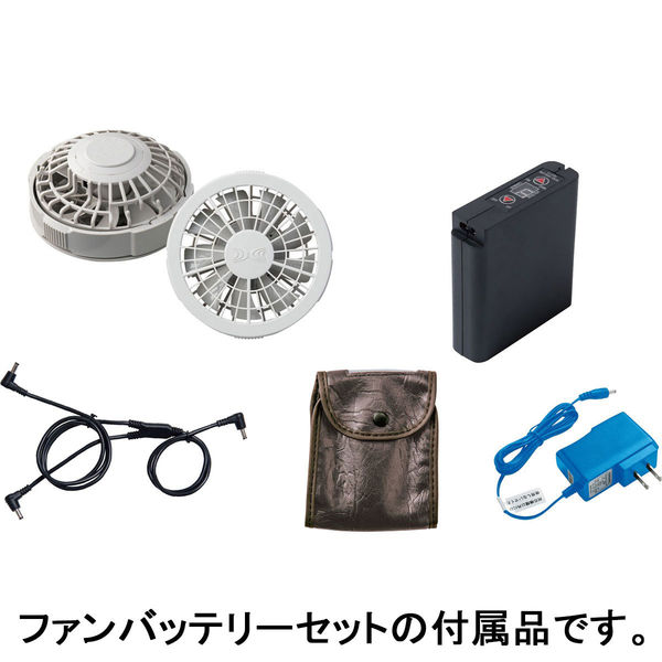 空調服　3L ファン・バッテリーセット 楽天市場】空調服® 3点セット フルセット 遮熱ベスト ファン付き