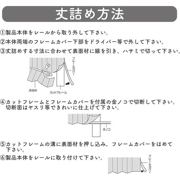 間仕切り】アコーディオンドア 幅150cm×高210cm 4975559553351 1 間仕切り】アコーディオンドア 幅150cm×高210cm 4975559553351 1