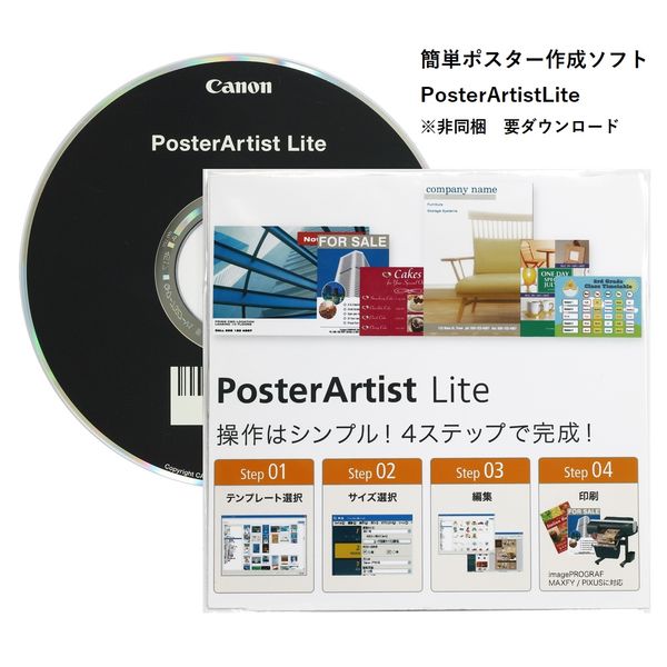 キヤノン Canon 大判インクジェットプリンター（プロッター） TA