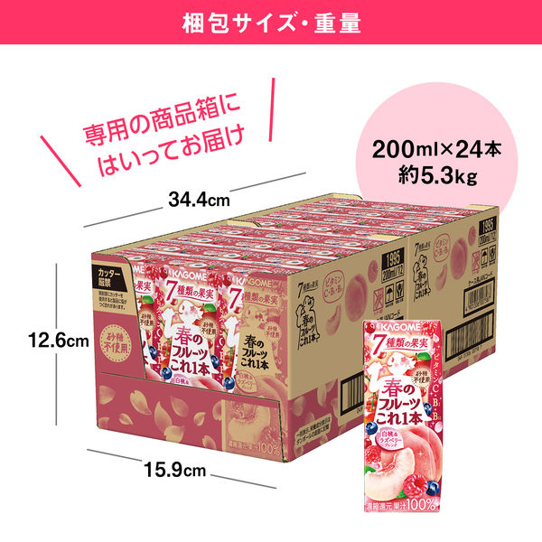 カゴメ 春のフルーツこれ一本 白桃＆ラズベリーブレンド 200ml 1箱（24本入）【紙パック】【野菜ジュース】