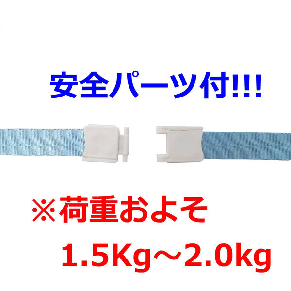 ストラップ AZS 15Cレッド 医療用ストラップ アズワン 幅15mm長さ1600mm
