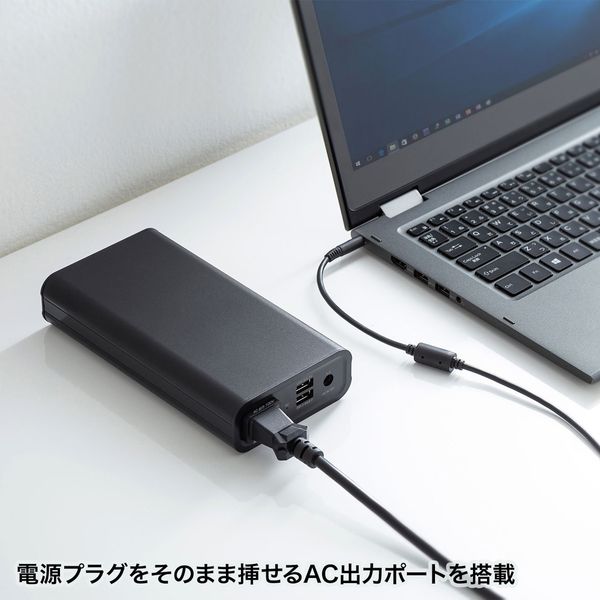 サンワサプライ モバイルバッテリー AC100V・USB出力 20000mAh