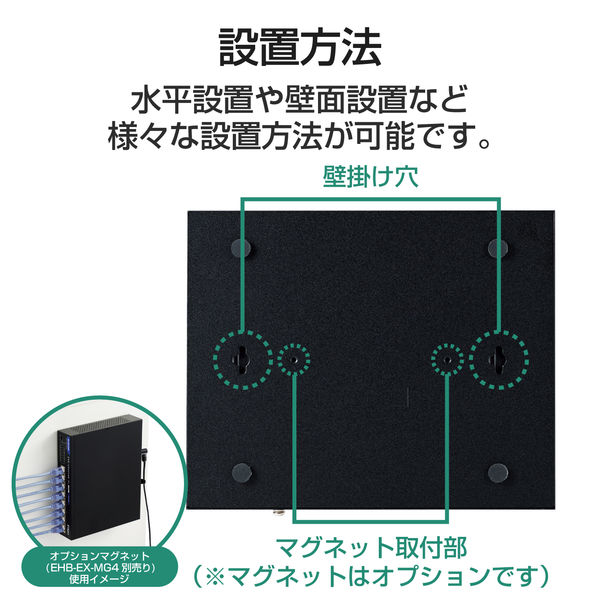 スイッチングハブ 8ポート ギガビット ノンインテリジェント レイヤー2