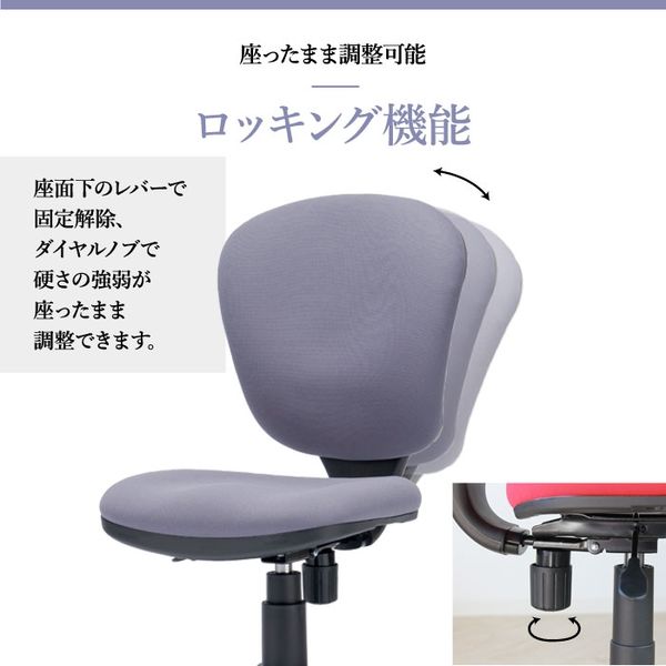 チェアー オフィスチェア デスクチェア メッシュ ミドルバック 肘なし