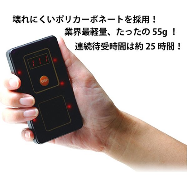 業務用呼び出しベル】ゲストレシーバーZERO 15台セット（充電器1台