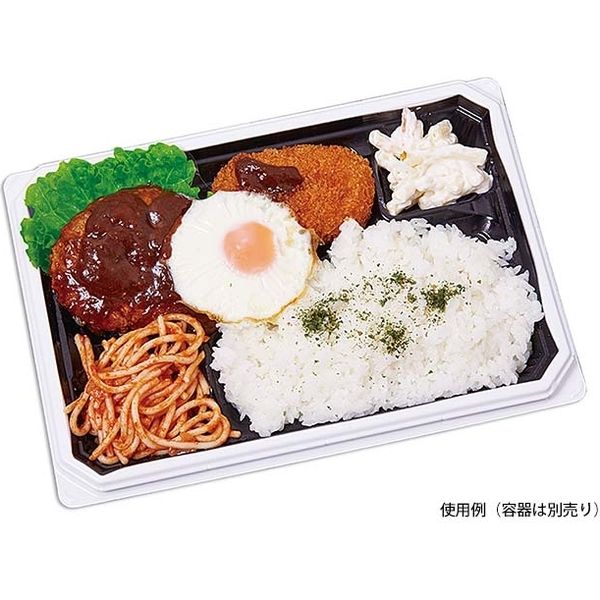 グルメシート グリーンリーフ丸 | 食品容器販売の【パックデポ】