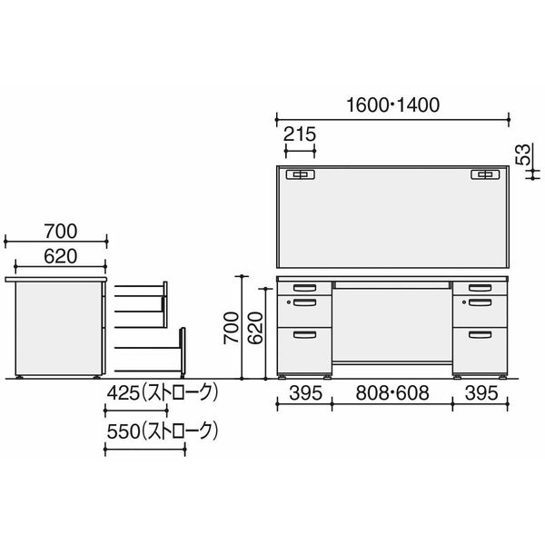 組立設置込】コクヨ BS+ 両袖机 3段C引出 幅1400×奥行700×高さ700mm