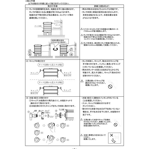 アメマルシェ 容量120L WTGF-140612 タキロンシーアイ（直送品