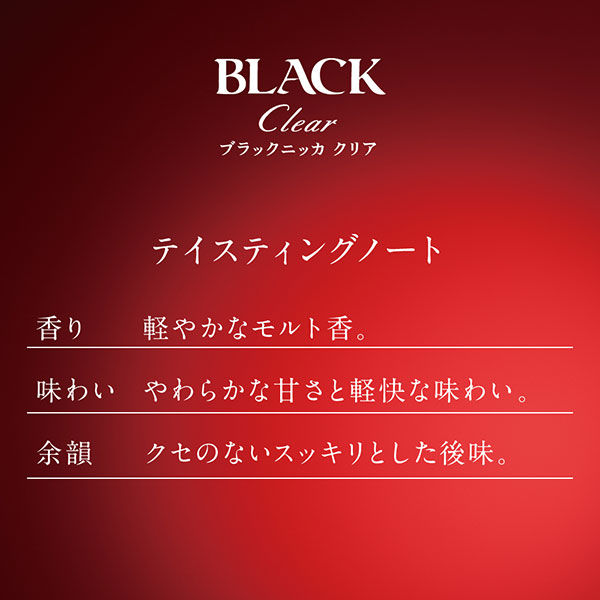 ブラックニッカクリア 37度 4L ペット 1本 ニッカ ウイスキー ブラックニッカクリア 37度 4L ペット 1本 ニッカ ウイスキー