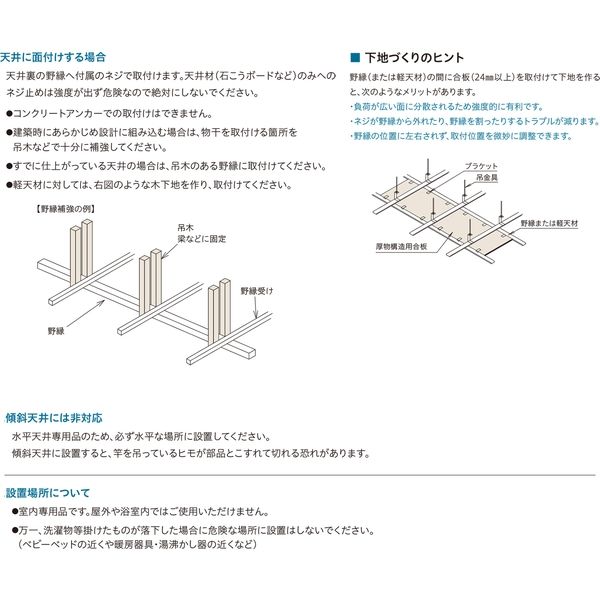 大阪売筋品 【新品】川口技研 ホスクリーン UTM-L型 - インテリア小物