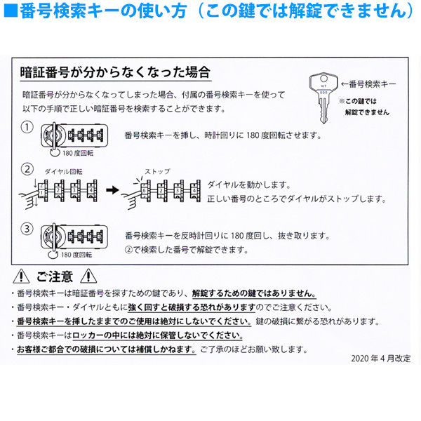 スマイル 更衣室ロッカー OAスチールロッカー 3連4段12人用 ダイヤル錠（4桁） ブラック 幅900×奥行515×高さ1790mm 1台（3梱包）（取寄品）  - アスクル