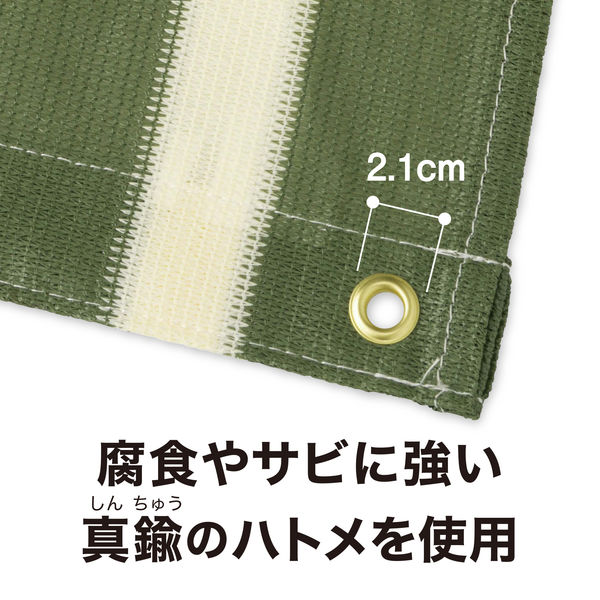 タカショー クールシェード プライム グリーンストライプ 200×400cm GCS-W40GS5 1個（直送品） - アスクル