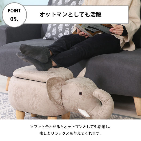 不二貿易 アニマルスツール 収納付き 幅700×奥行340×高さ360mm ゾウ