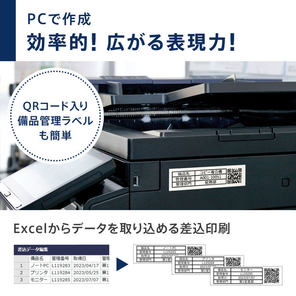 カシオ計算機 ラベルライター ラテコ EC-P10SET 1台 （テープ3本付き）