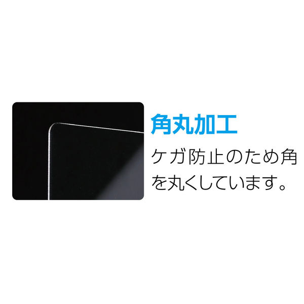 アーテック 飛沫防止透明軽量パーテーション 小 1.0mm厚 H500×W350