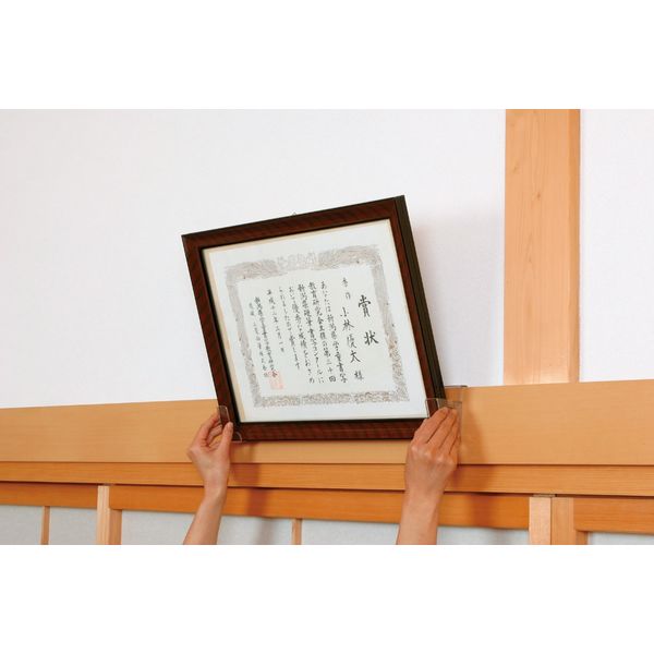 山研工業 額縁ストッパー 29050005 1個 - アスクル
