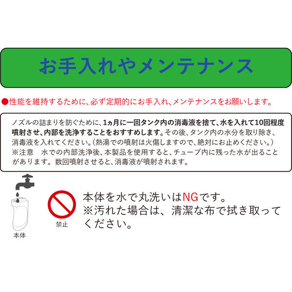 家庭用アルコール専用 手指消毒自動ディスペンサー Lite 360ml TDS-ADL