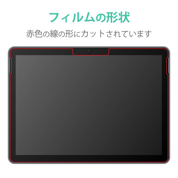 エレコム　ポータブルDVD用防指紋エアーレスフィルム　液晶保護フィルム エレコム ポータブルDVD用防指紋エアーレスフィルム 液晶保護