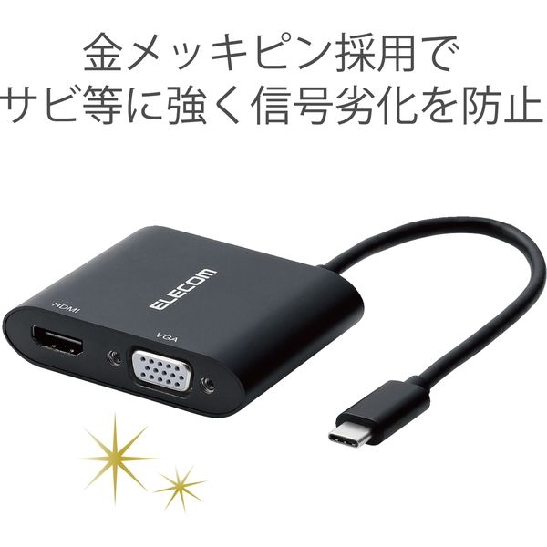 Type-C映像変換アダプタ USB Type-C - HDMI & VGA 拡張出力対応