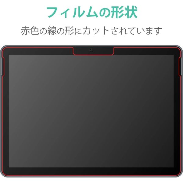 エレコム Surface Go2/保護フィルム/リアルガラス/0.33mm TB