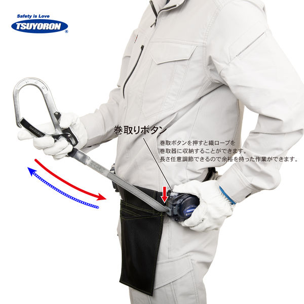 胴ベルト型安全帯 TB-RN-OT590-BLK-L-JAN-BP 1個 藤井電工（直送