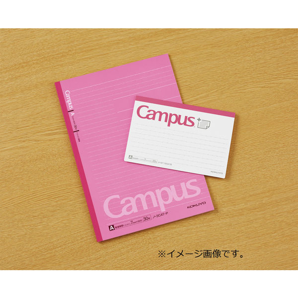 まとめノート 楽天市場】コクヨ キャンパス まとめがはかどるノートふせん A