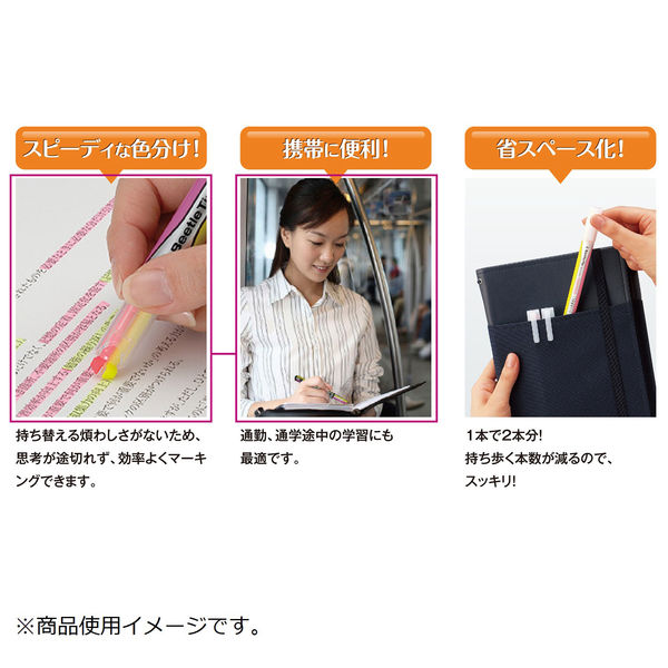 コクヨ デュアルカラー3本セット PM-L303-3S 1セット(30本:3本