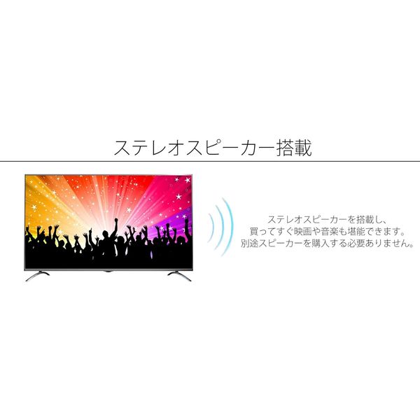 JAPANNEXT86インチワイド強化ガラス仕様 4K液晶モニターJN