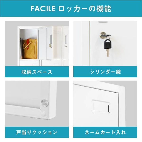 Netforce ファシル スチールロッカー 12人用 3列4段 鍵付き Netforce ファシル スチールロッカー 12人用 3列4段 鍵付き