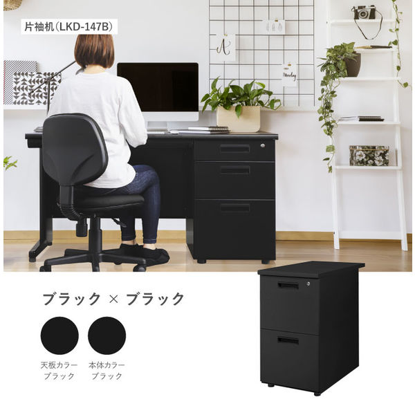 木製キャビネット ダークブラウン 2台セット 木製キャビネット ダークブラウン 2台セット ブラック×ウッド