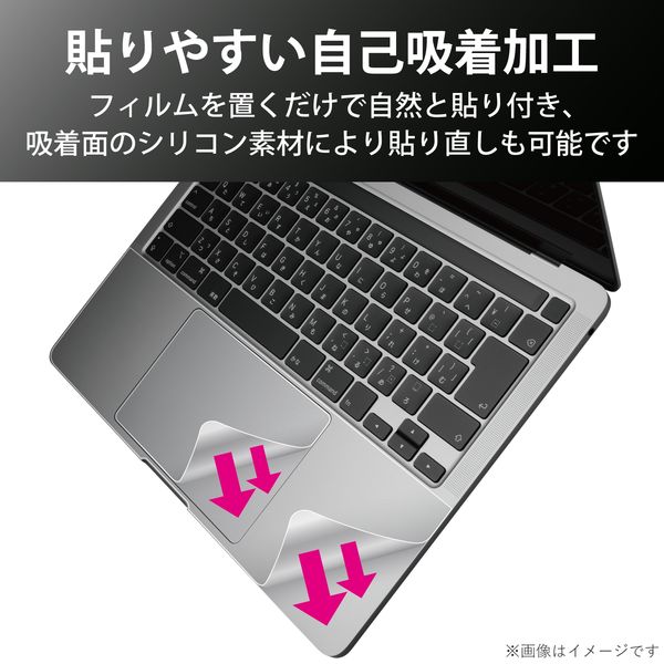 プロテクターフィルム MacBook Pro 13インチ(2020)用 トラックパッド&パームレスト保護フィルム PKT-MB03 エレコム  1個（直送品）