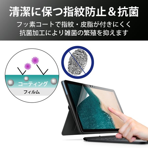 液晶保護フィルム Lenovo IdeaPad Duet Chromebook 10.1インチ EF ...