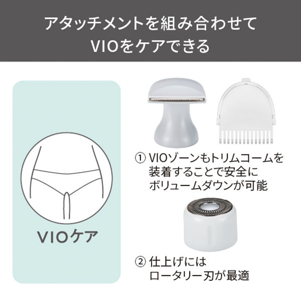 テスコム フェイス&ボディシェイバー フェイス・ ボディ・VIO