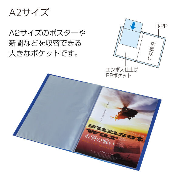 コクヨ クリヤーブックグラッセルA2・20枚W ラ-GL212W 1冊 - アスクル
