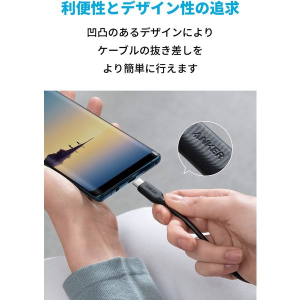 Anker USB Type-Cケーブル 0.9m 超高耐久 60W USB-C[オス]-USB-C[オス