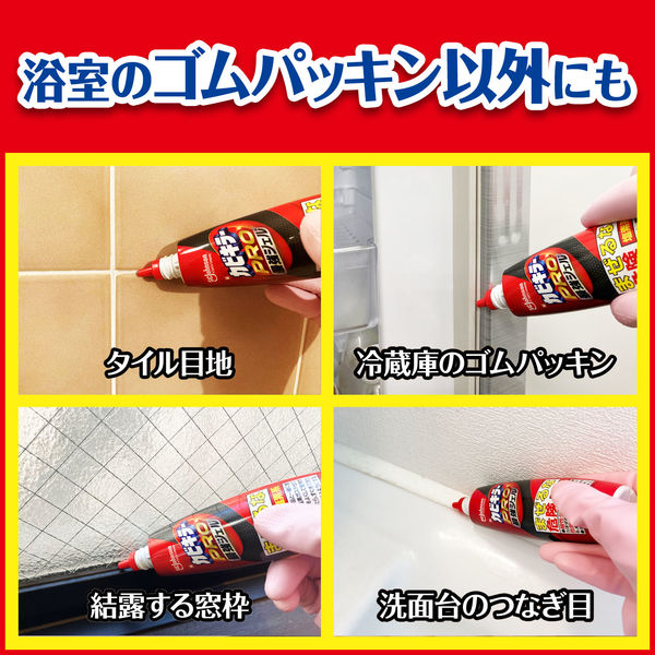 カビキラー PRO 最強ジェル 100g 1本 カビ取り用洗浄剤 カビ除去 カビキラー PRO 最強ジェル 100g 1本 カビ取り用洗浄剤 カビ除去