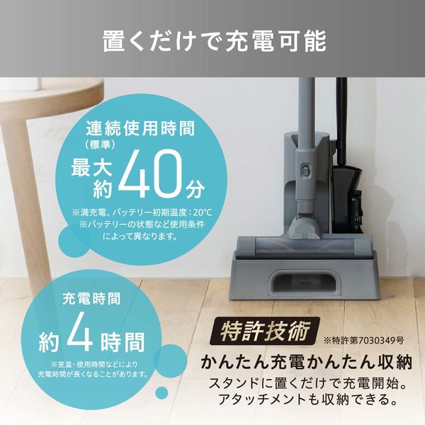 アイリスオーヤマ 充電式紙パックスティッククリーナー充電式
