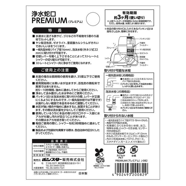 専用の商品となっております。購入を控えてください。 至急で回答を求めています - アリエクで商品を注文しようと