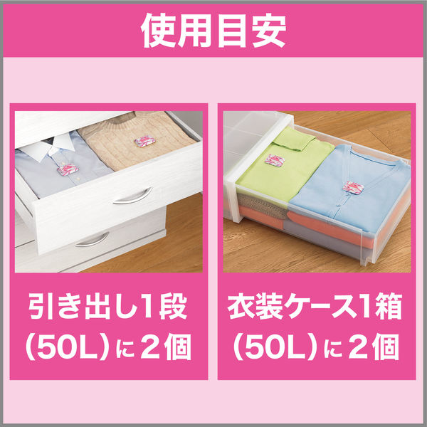 ムシューダ 1年間有効 引き出し・衣装ケース用 やわらかフローラルの香り 1セット（24個入×2箱） エステー - アスクル