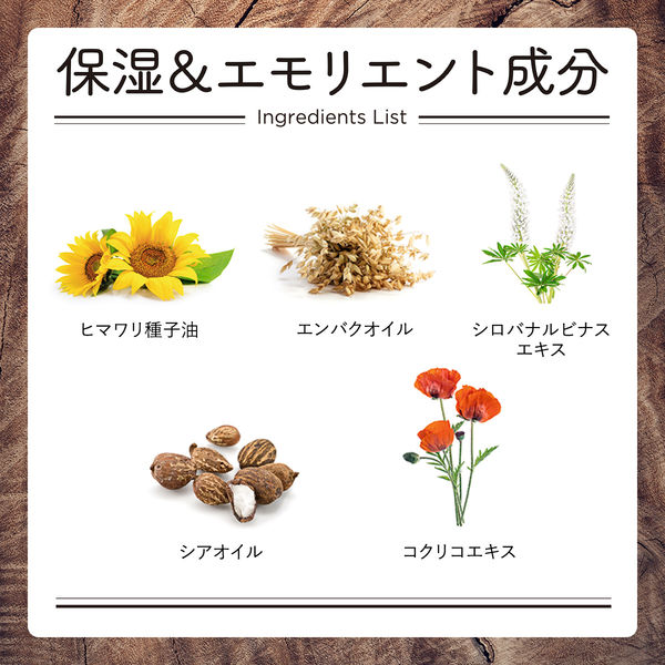 エル アフィニージュオイル｜商品情報｜ジュビラン株式会社