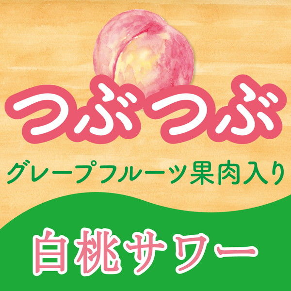 お酒 チューハイ アサヒ Slat（すらっと）白桃サワー 350ml