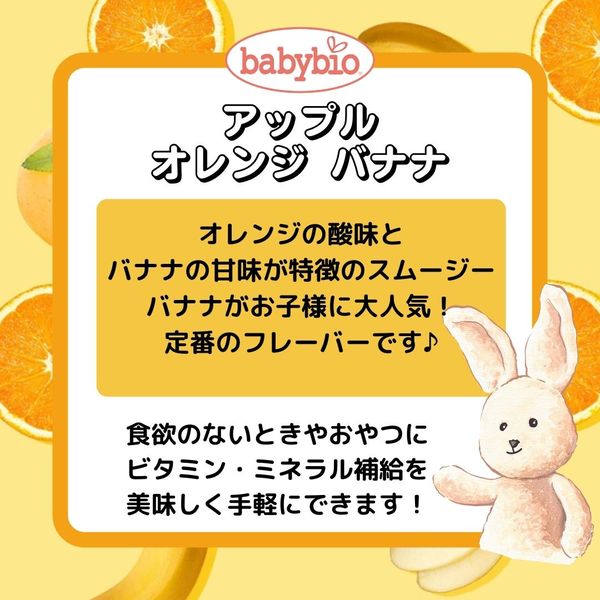 バナナ♪バーナナ♪バナーナ♪♪ . 可愛いバナナ 使うの楽しみ
