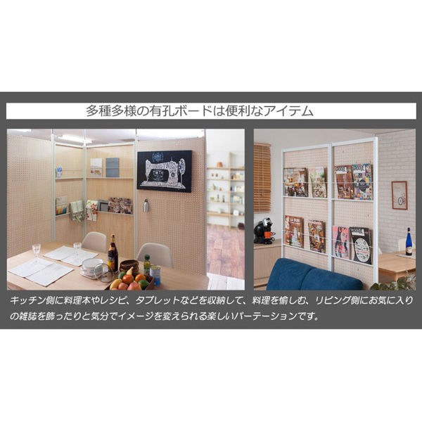 軒先渡し】ナサ流通企画 キャスター付き間仕切り有孔ボード 幅850×奥行