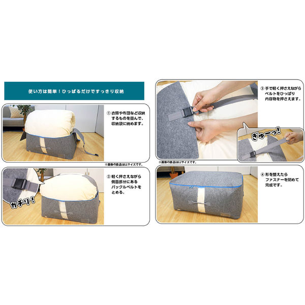 辻一 中身がわかる圧縮収納ケース バックルベルト付 吸湿 消臭 68×48