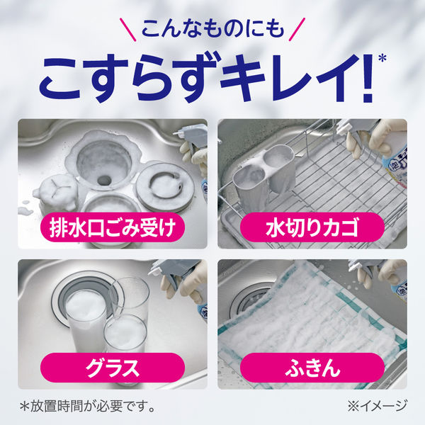 キッチン泡ハイター ハンディスプレー 無臭性 本体400mL 1セット キッチン泡ハイター ハンディスプレー 無臭性 本体400mL 1セット