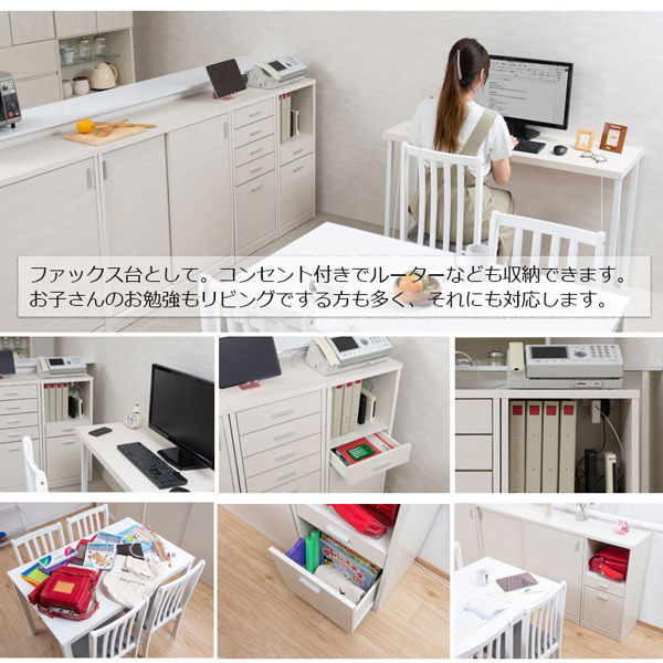 軒先渡し】ナサ流通企画 FINE カウンター下収納 オープン 幅400×奥行