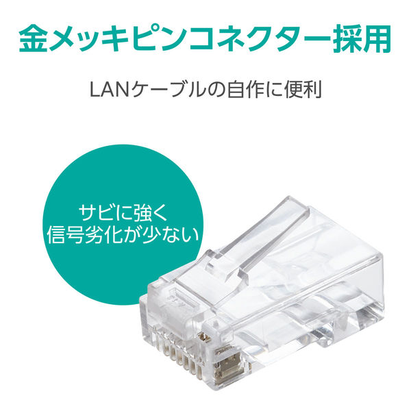 RJ45 コネクタ Cat6A Cat6 LANケーブル 用 100個入り LD-6RJ45T100/L